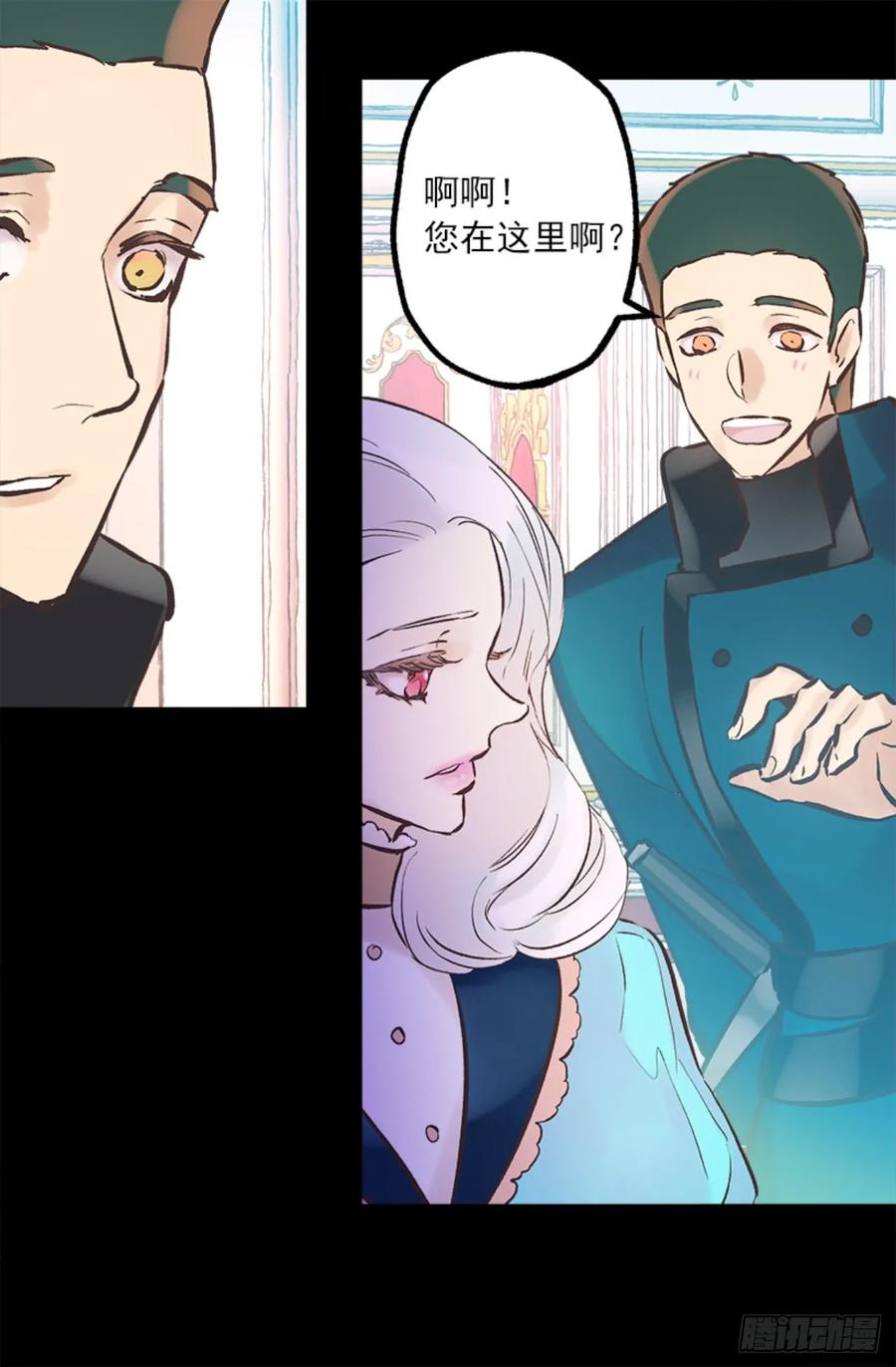 263.忠诚的卡尔-第263话