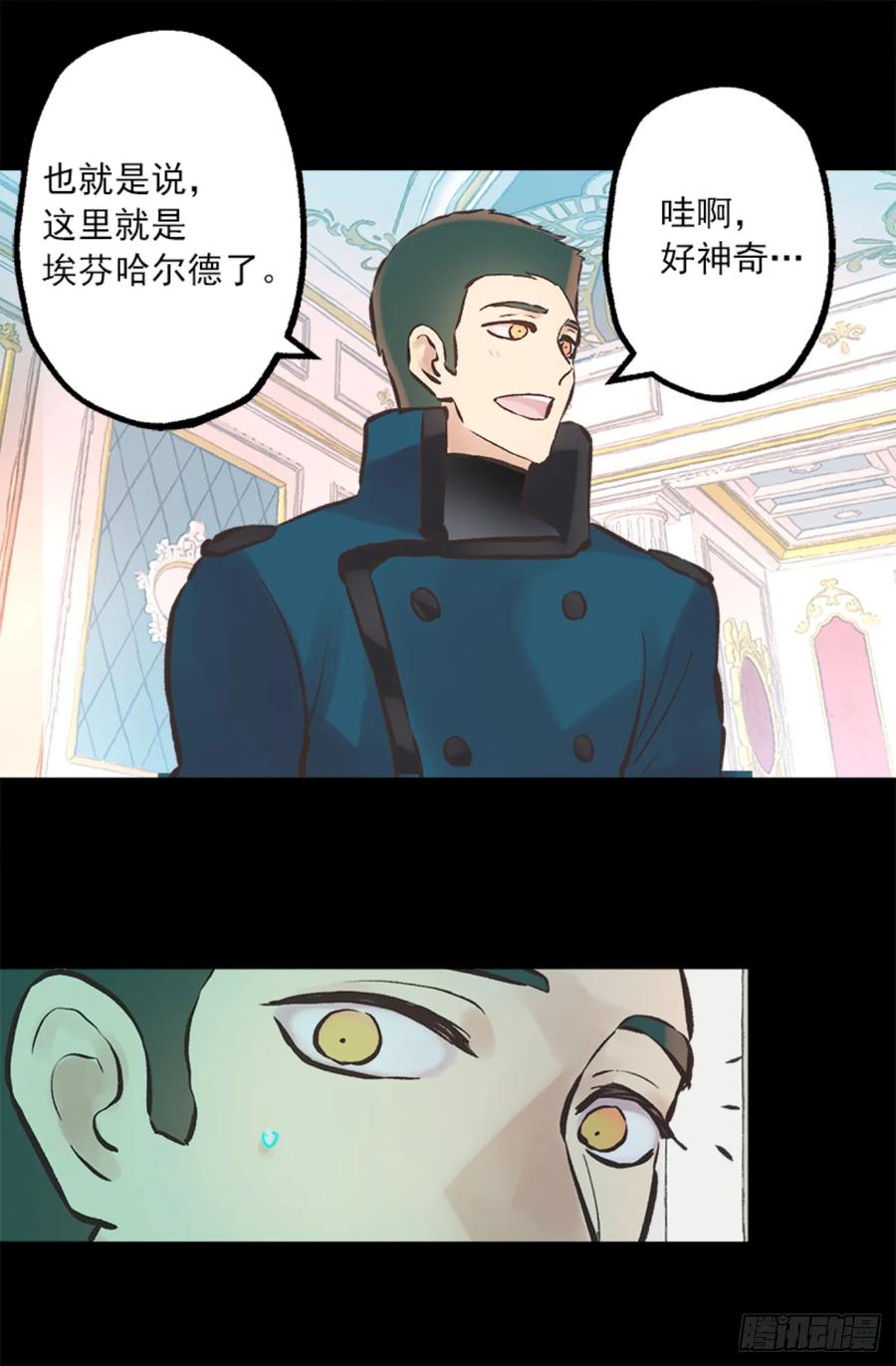 263.忠诚的卡尔-第263话