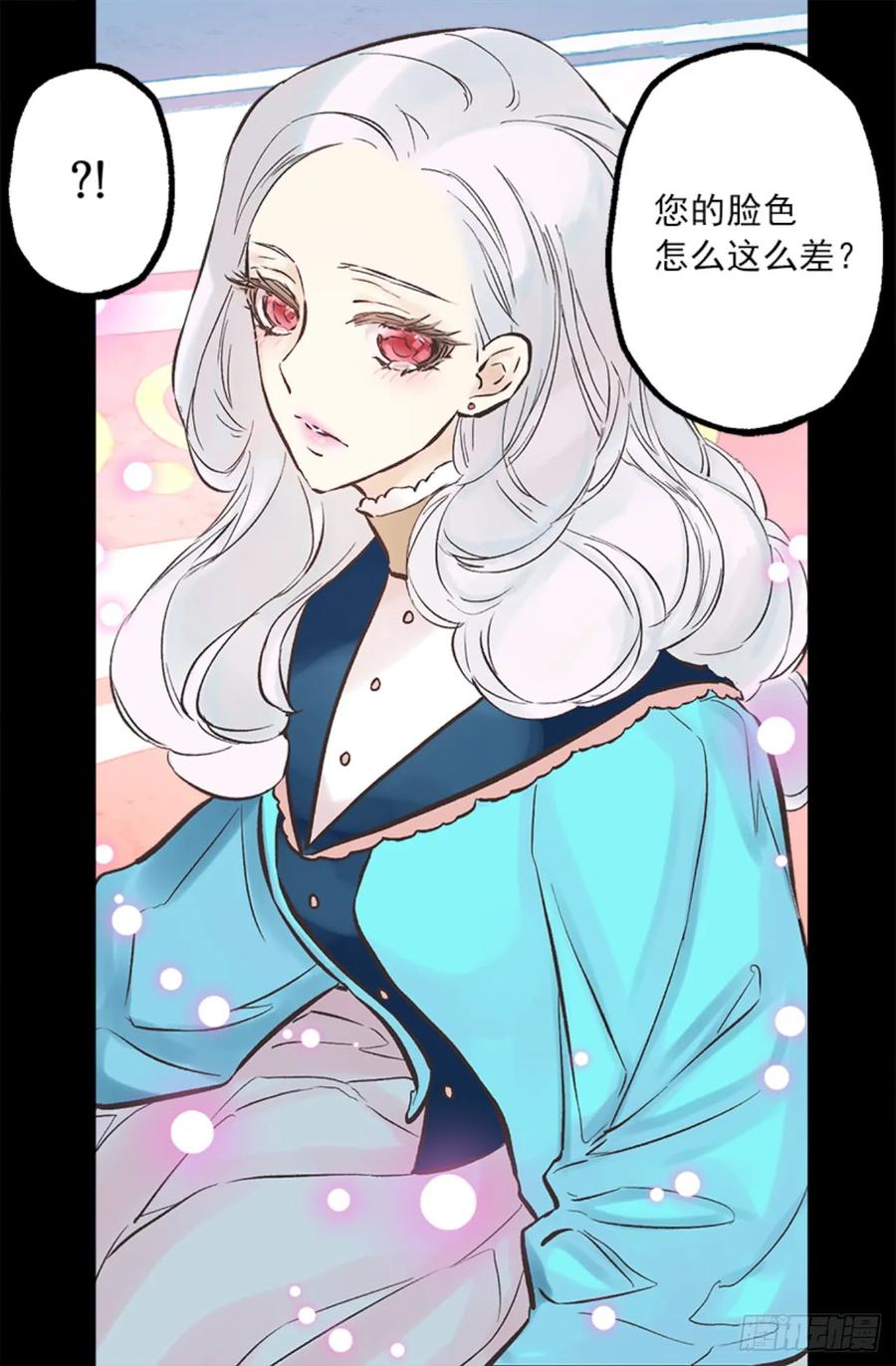 263.忠诚的卡尔-第263话