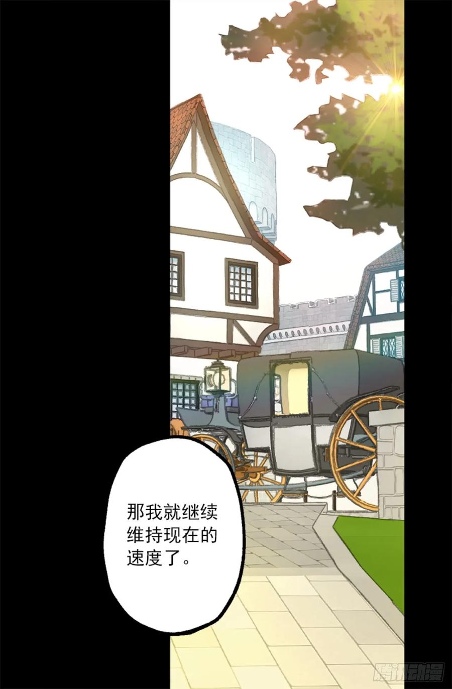263.忠诚的卡尔-第263话