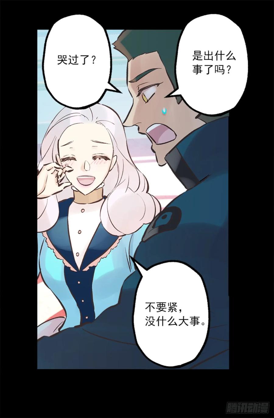 263.忠诚的卡尔-第263话