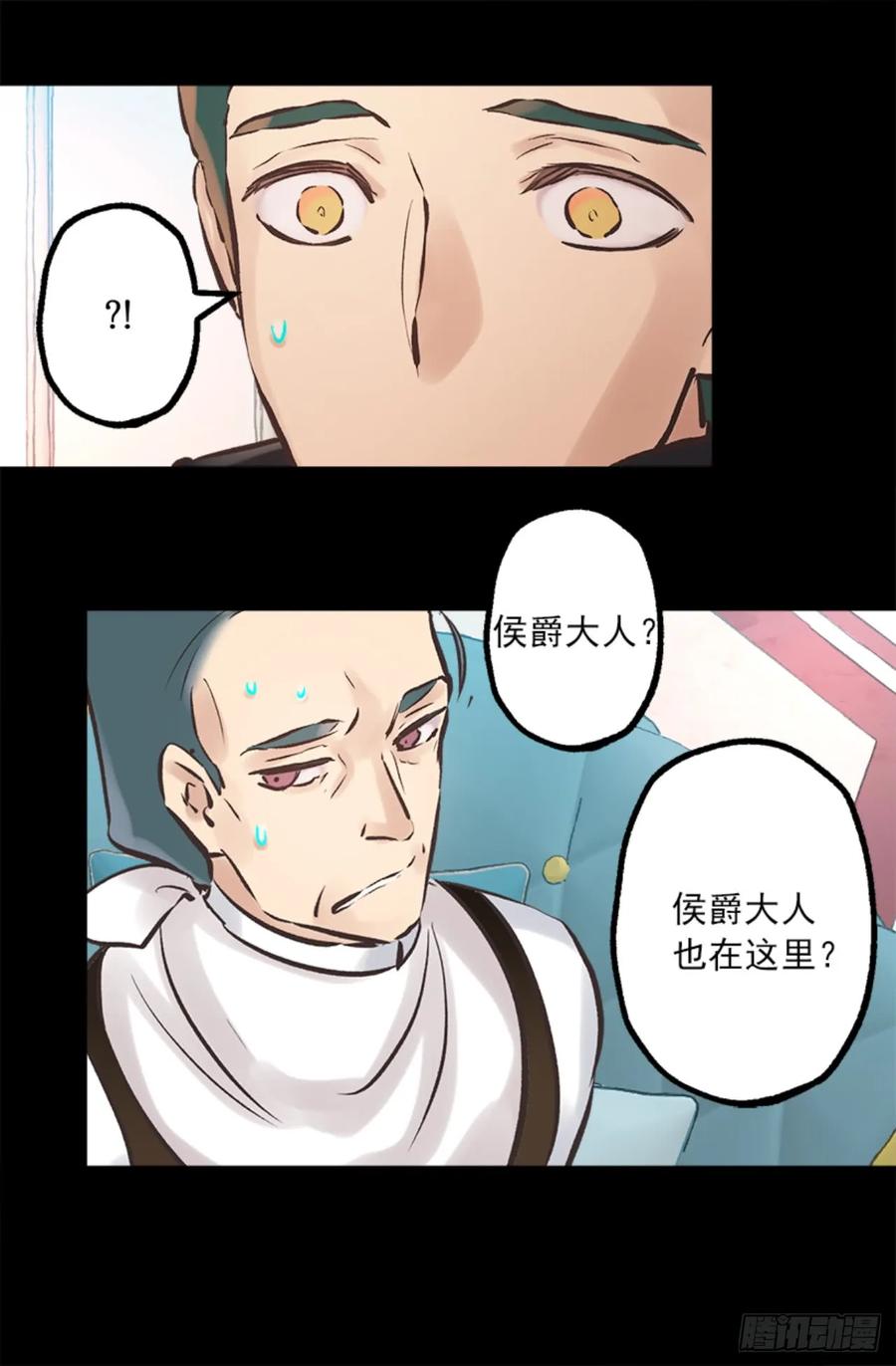 263.忠诚的卡尔-第263话