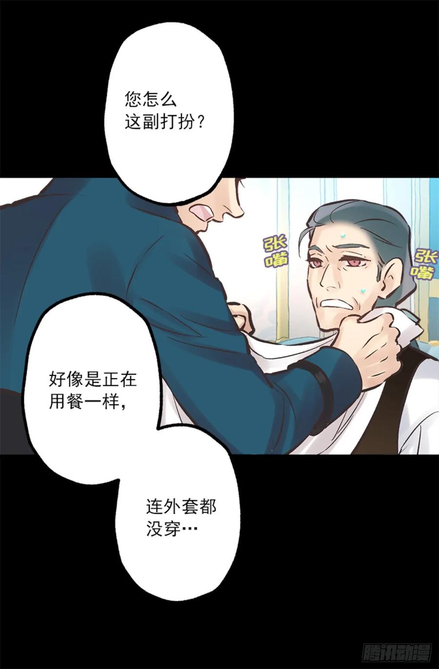 263.忠诚的卡尔-第263话