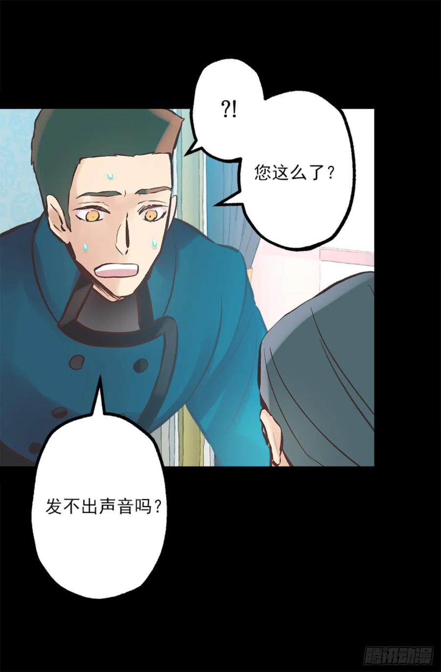 263.忠诚的卡尔-第263话