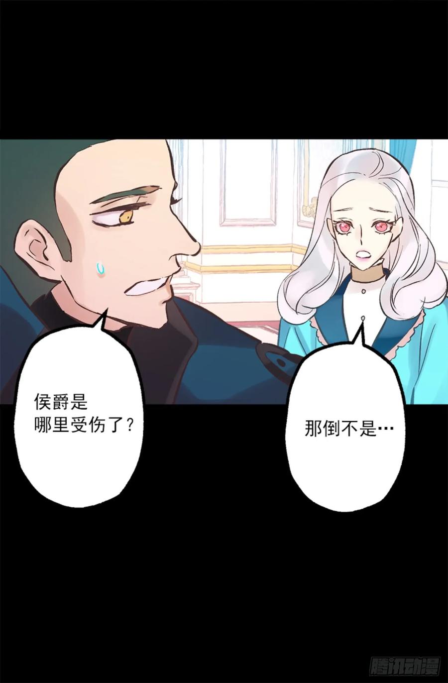 263.忠诚的卡尔-第263话