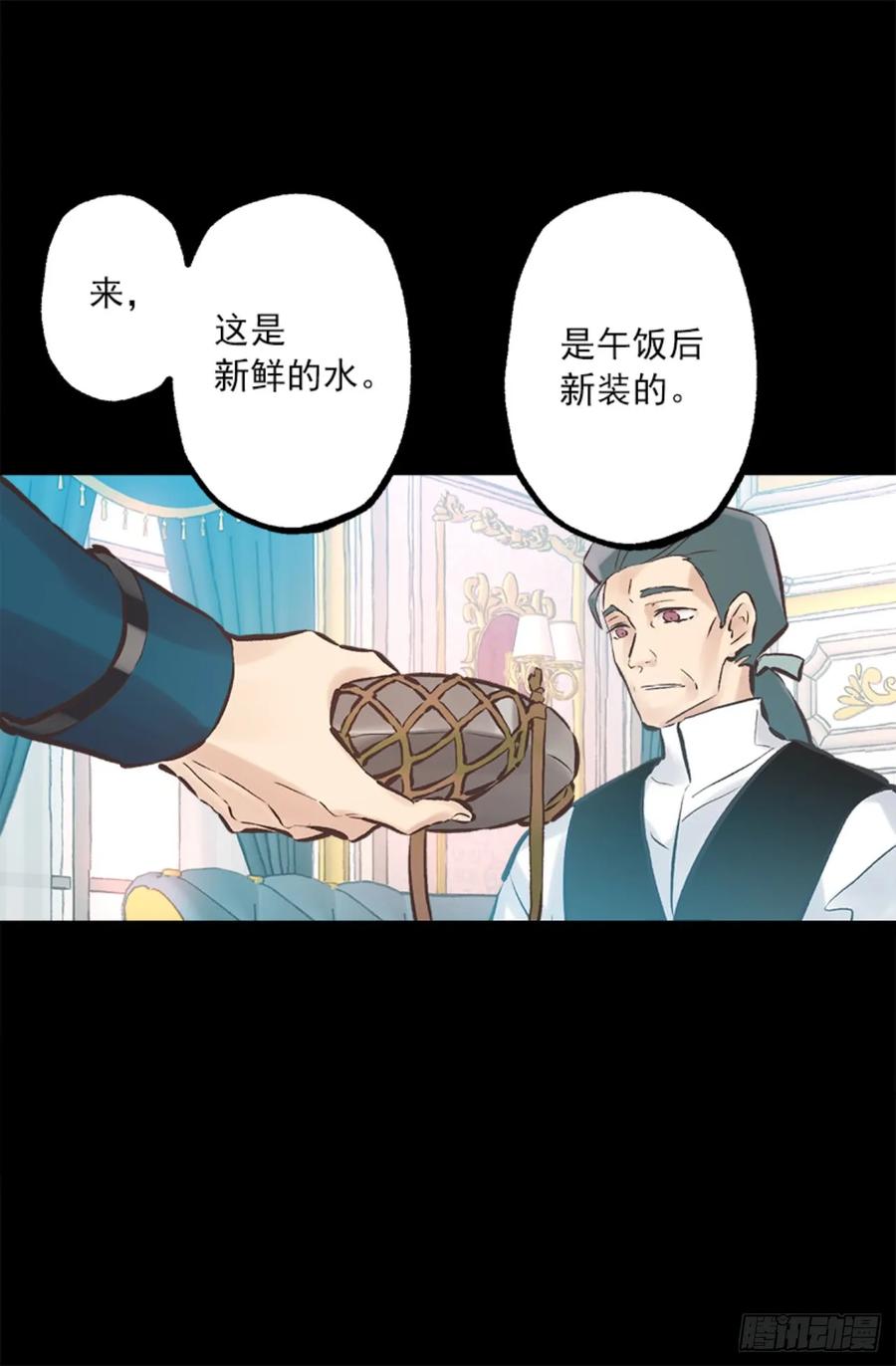 263.忠诚的卡尔-第263话
