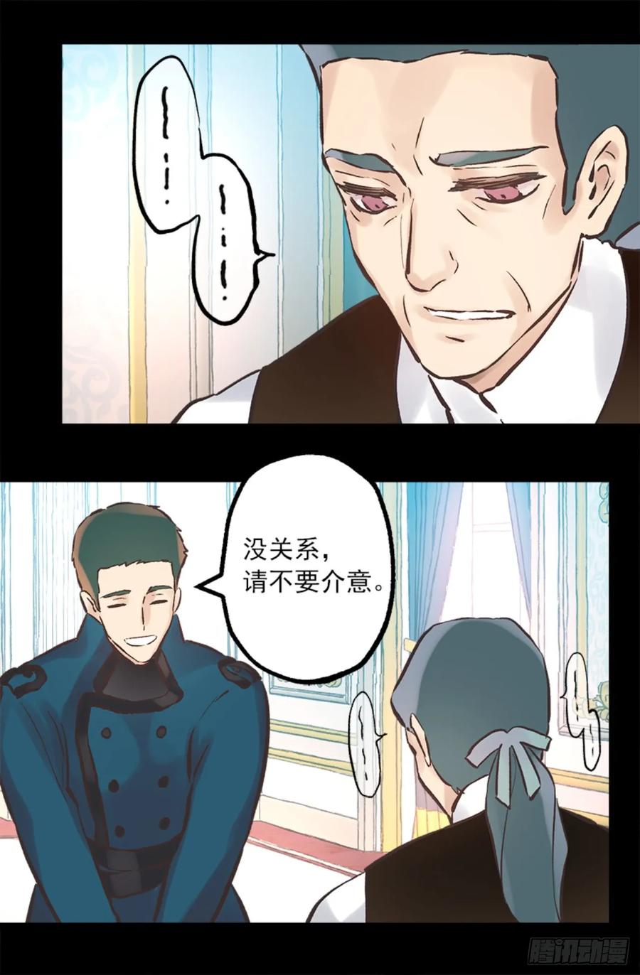 263.忠诚的卡尔-第263话