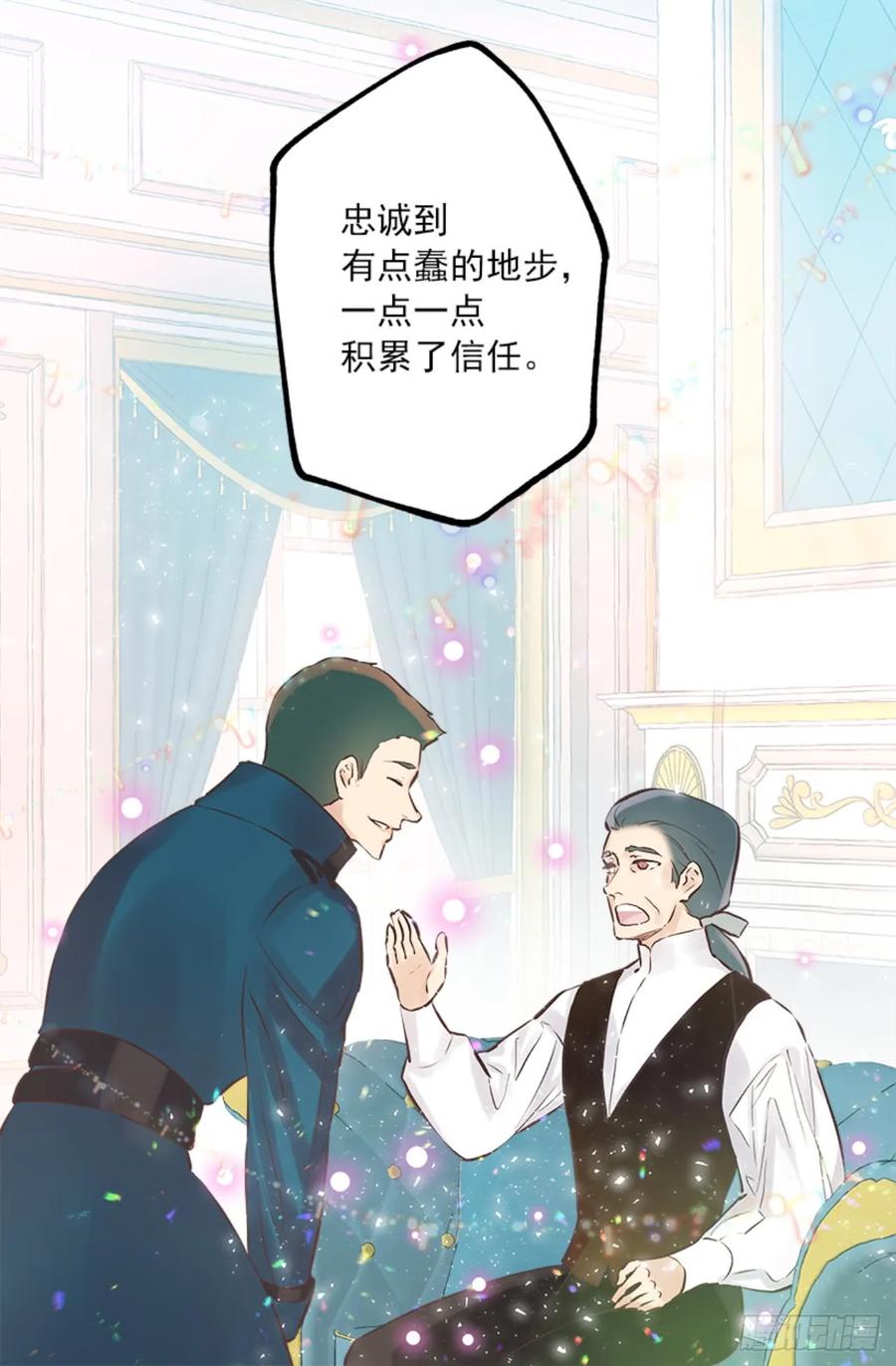 263.忠诚的卡尔-第263话