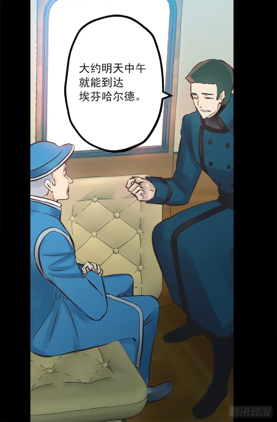 263.忠诚的卡尔-第263话