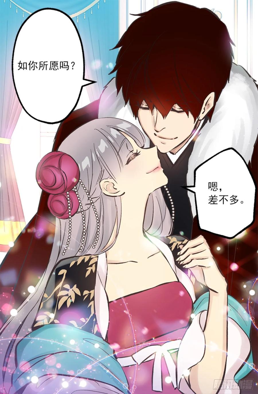 263.忠诚的卡尔-第263话
