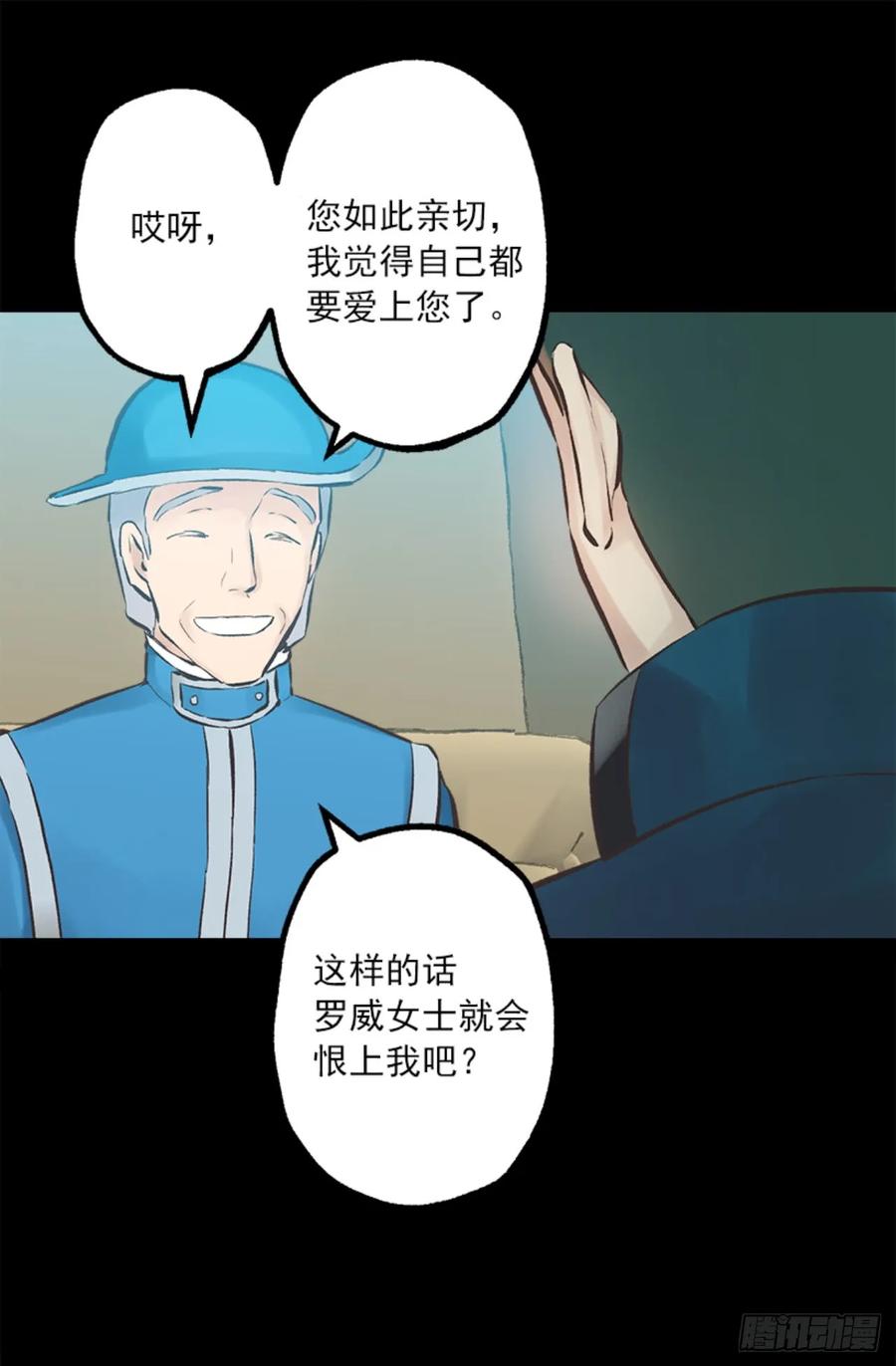 263.忠诚的卡尔-第263话