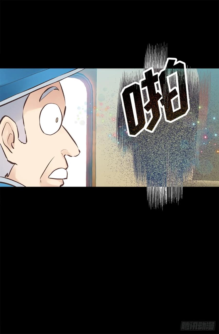 263.忠诚的卡尔-第263话