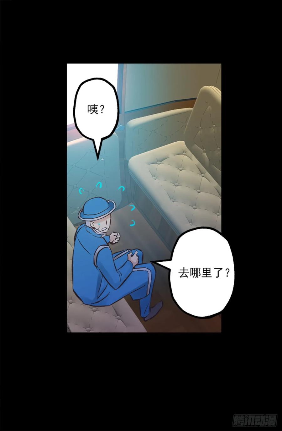 263.忠诚的卡尔-第263话