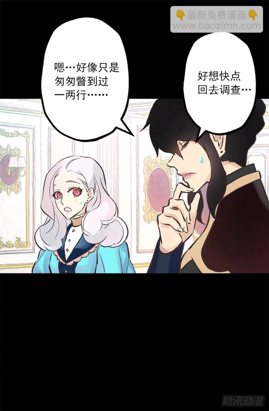 265.爱情的力量-第265话