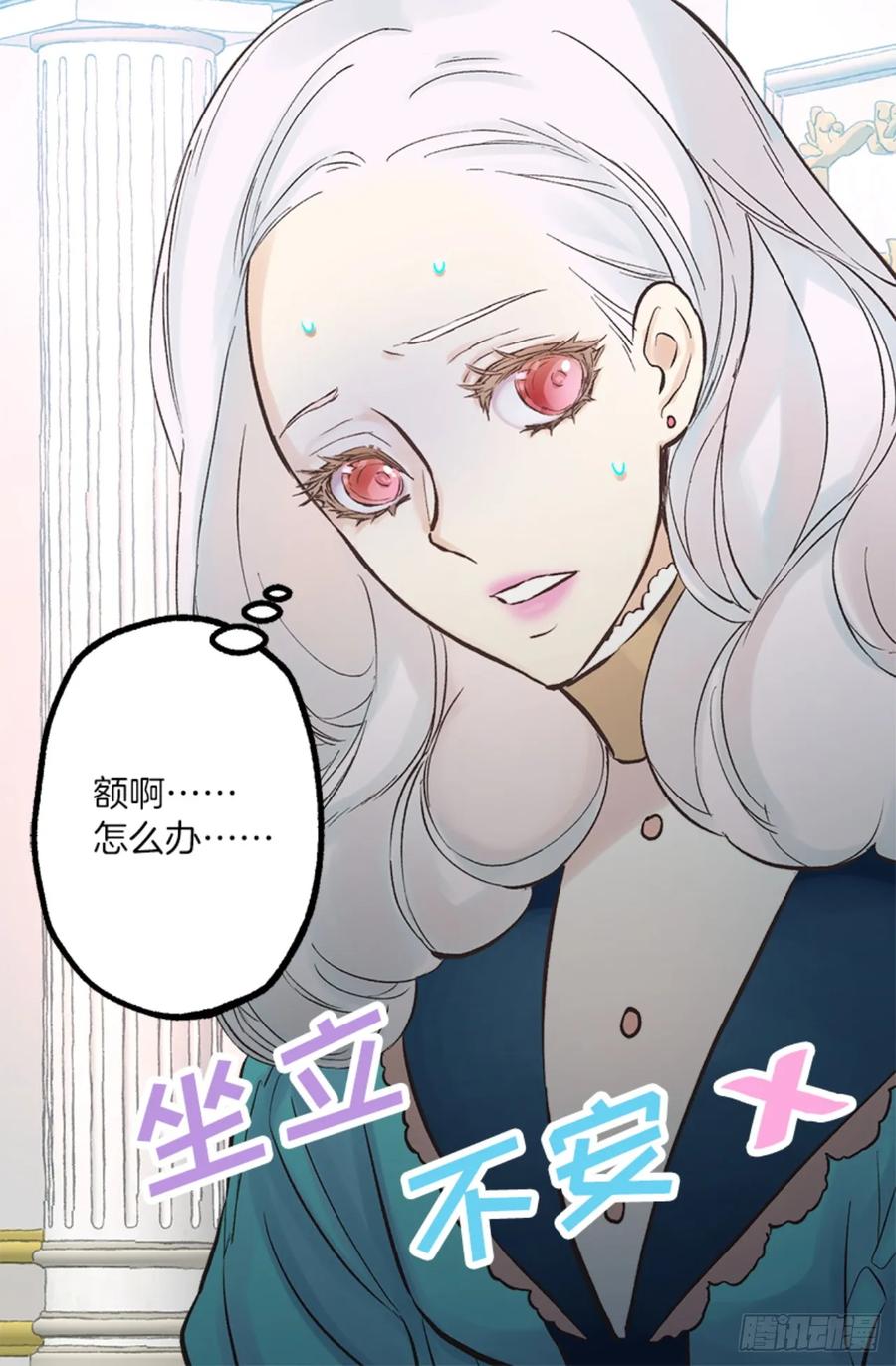 265.爱情的力量-第265话