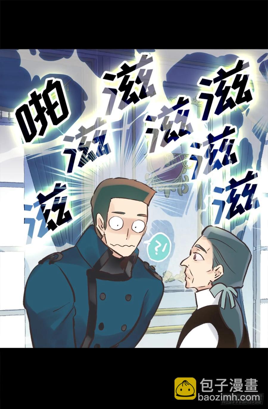 265.爱情的力量-第265话