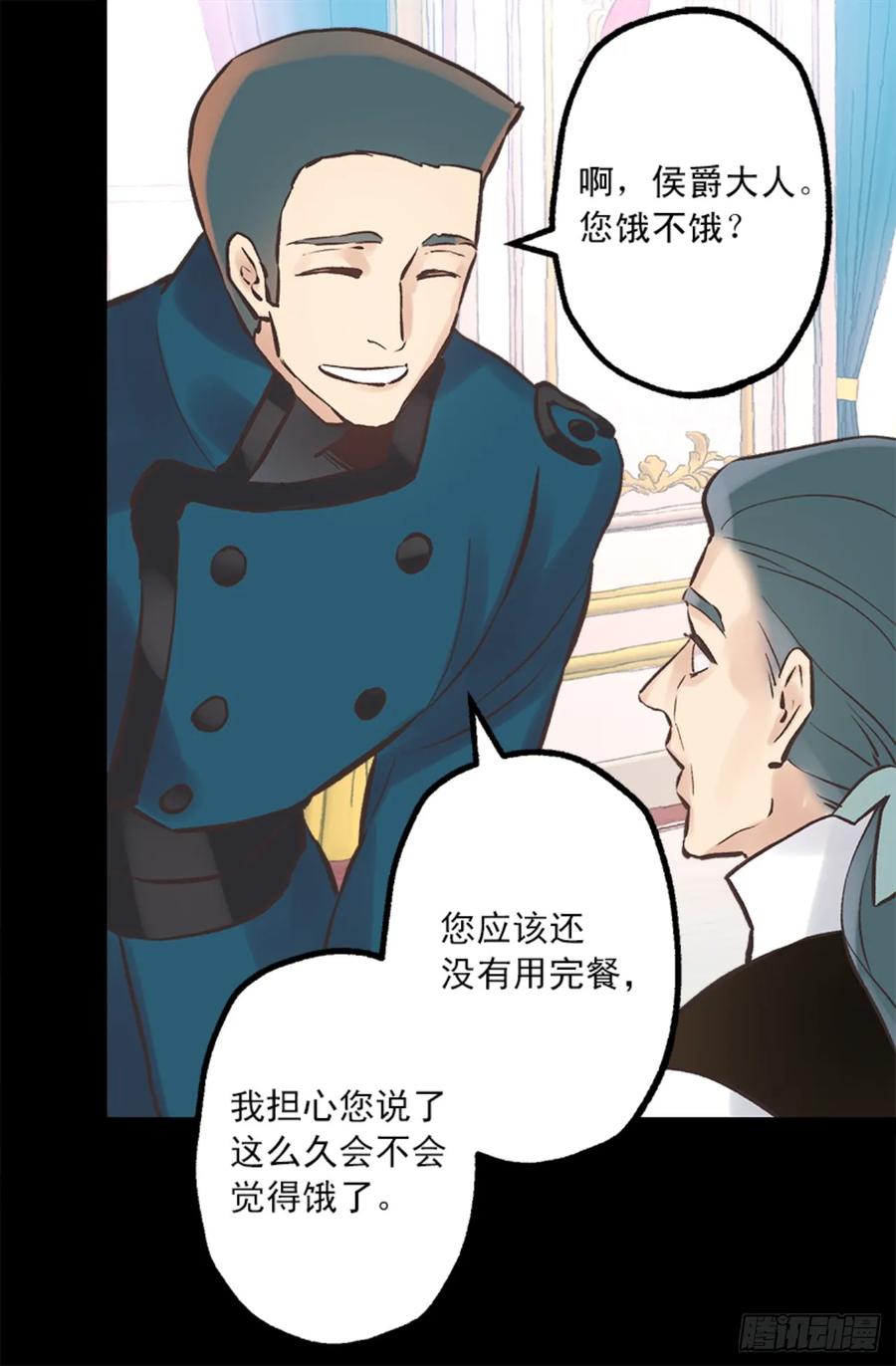 265.爱情的力量-第265话