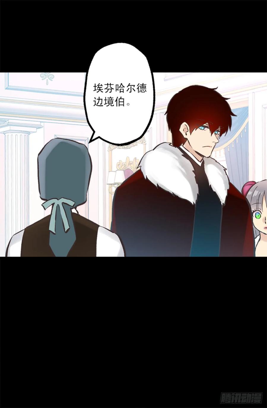 265.爱情的力量-第265话