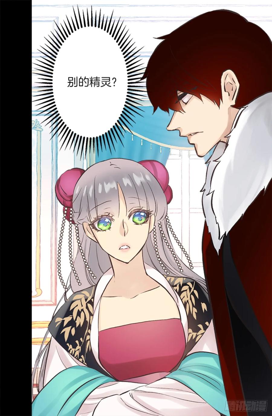 265.爱情的力量-第265话