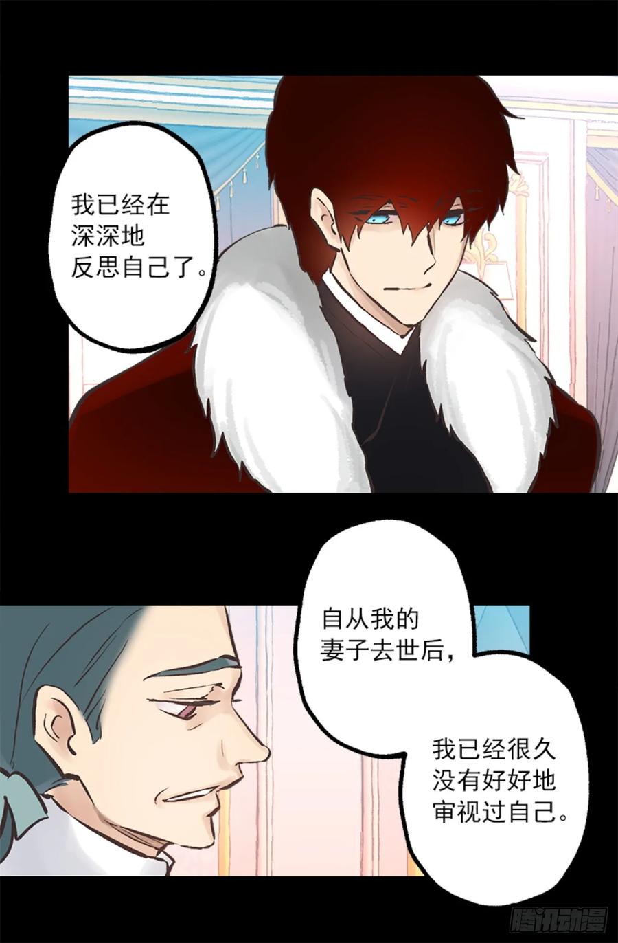 265.爱情的力量-第265话