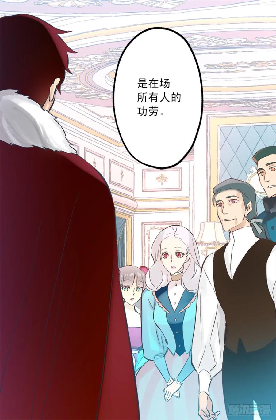 265.爱情的力量-第265话