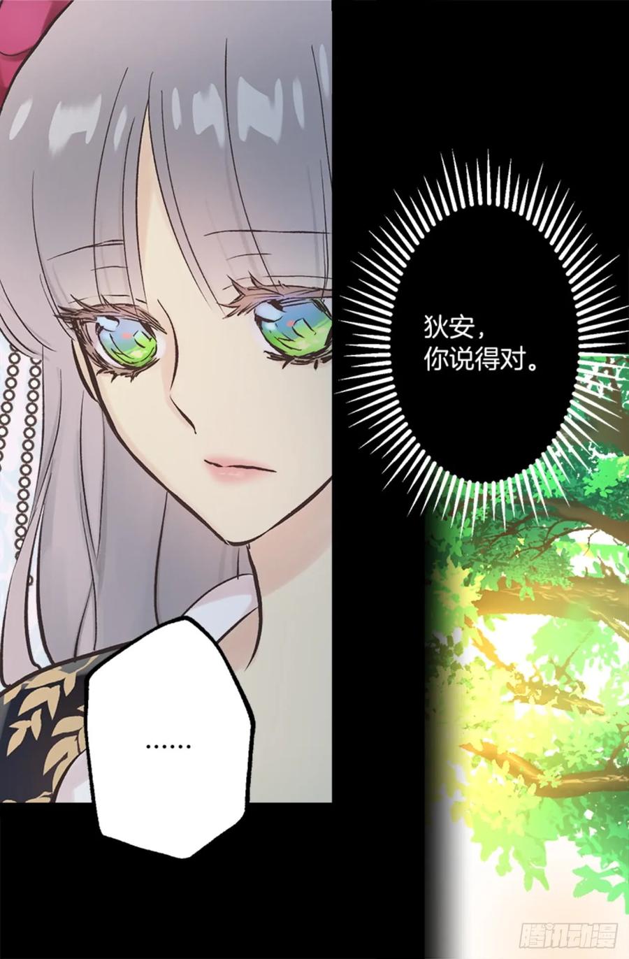 265.爱情的力量-第265话