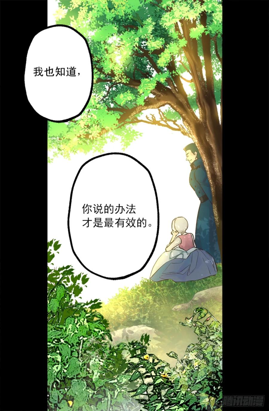 265.爱情的力量-第265话