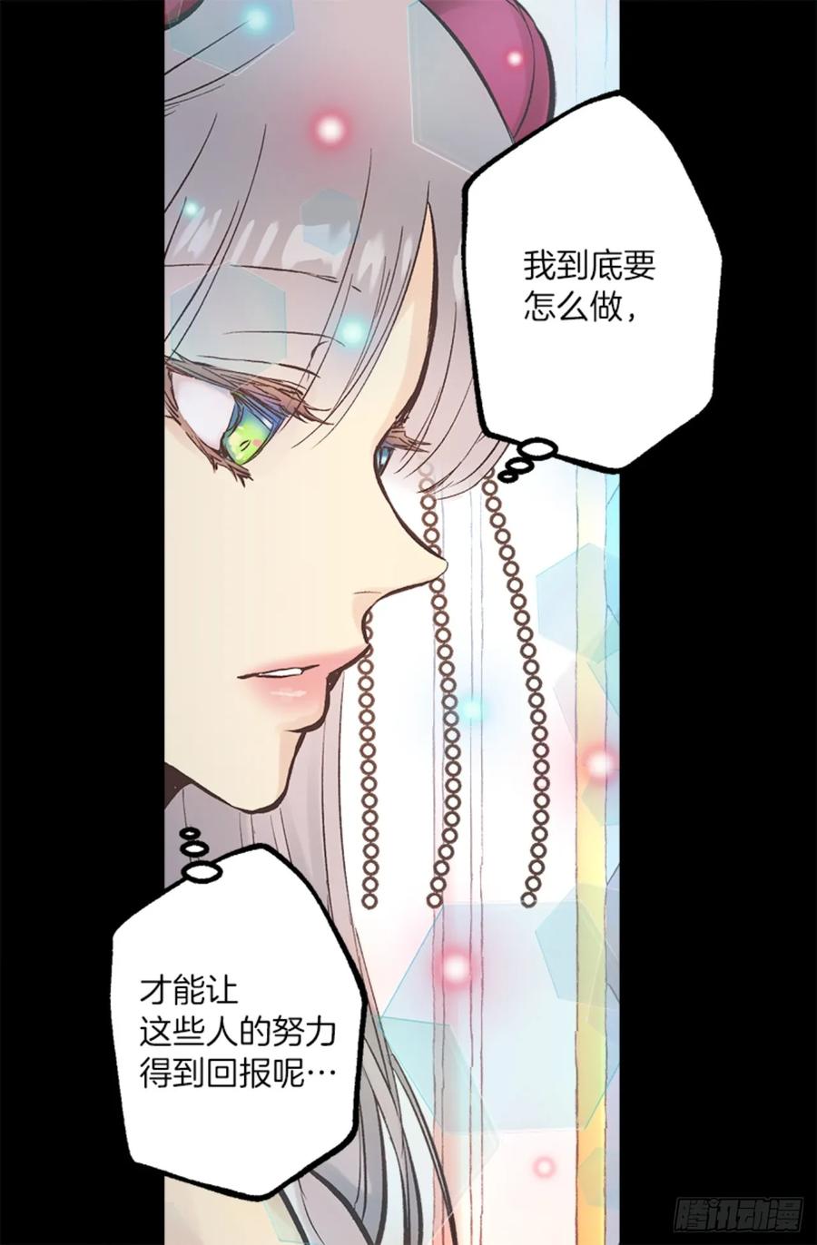 265.爱情的力量-第265话
