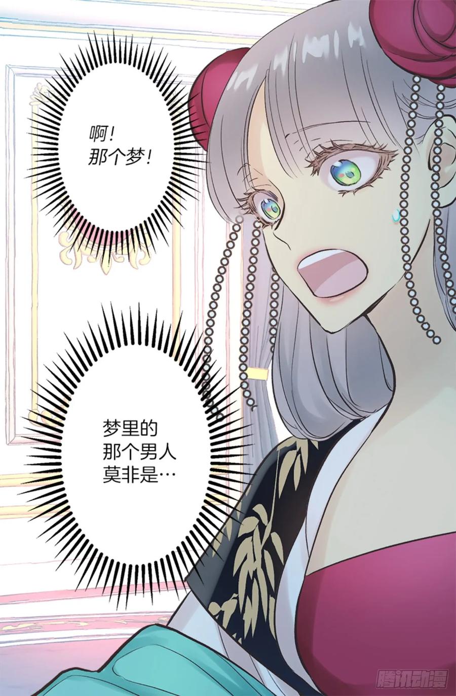 265.爱情的力量-第265话
