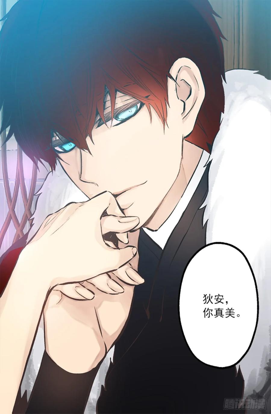 267.海斯吃醋了？-第267话