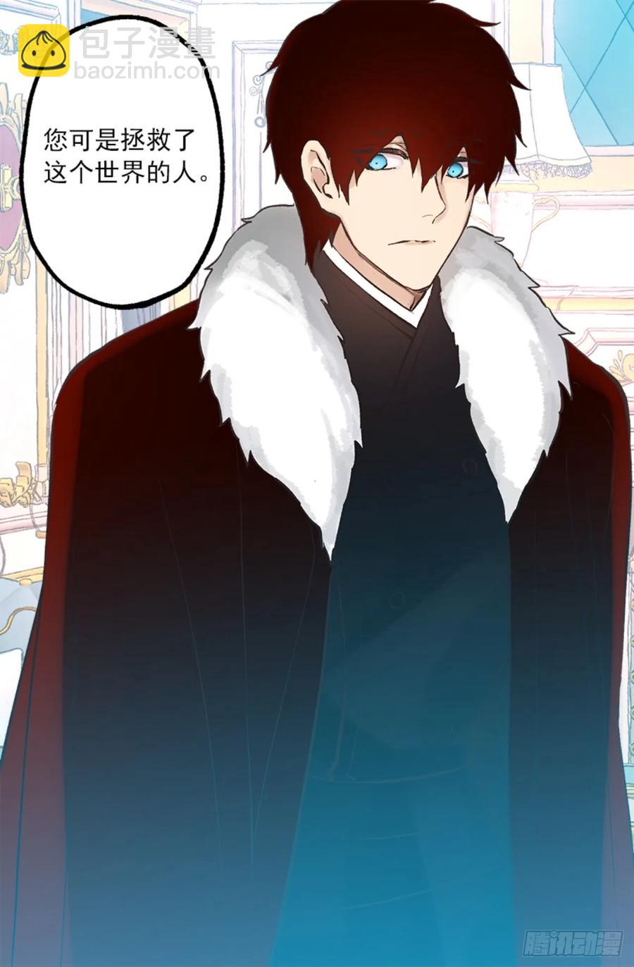 267.海斯吃醋了？-第267话