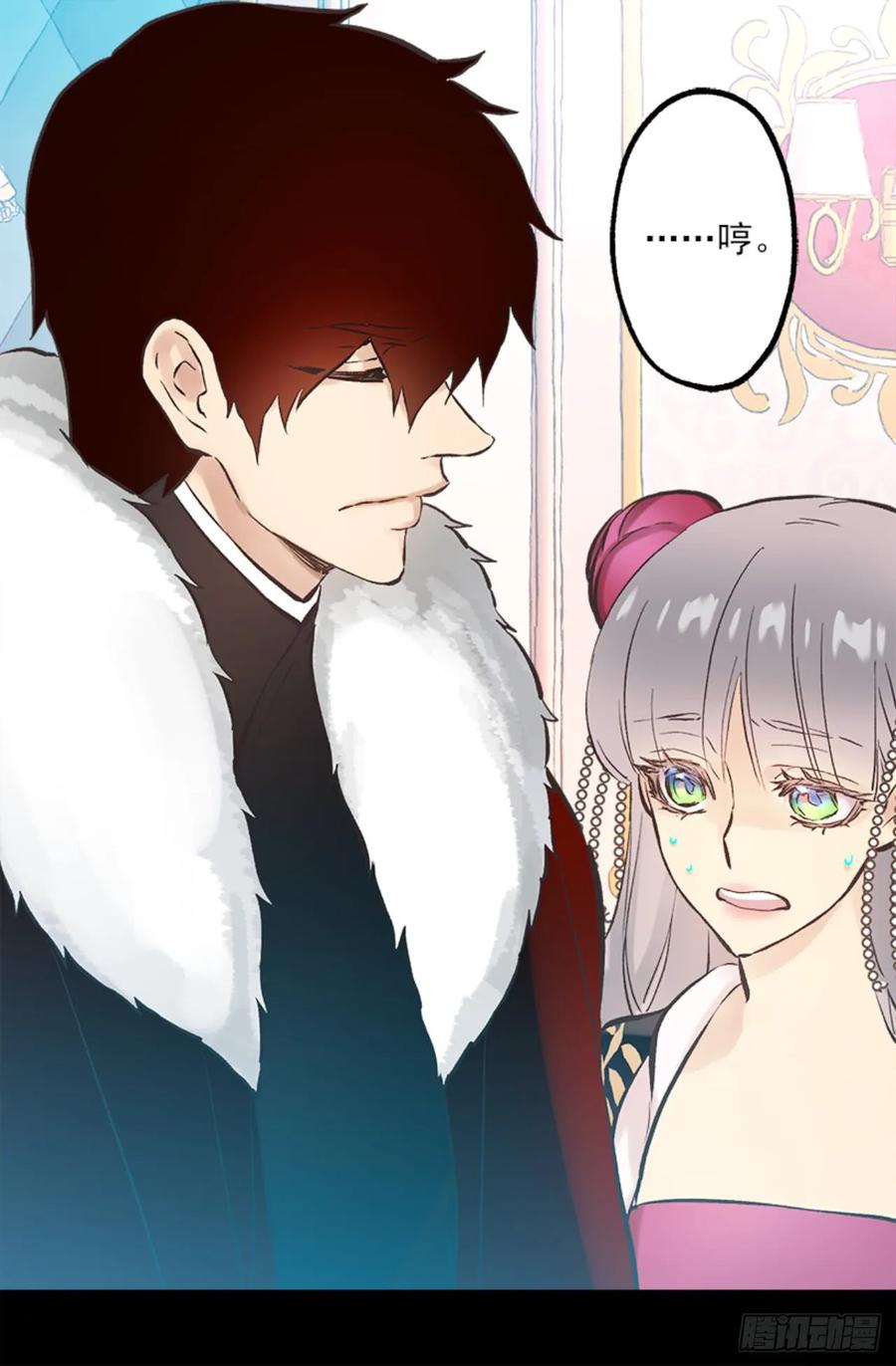 267.海斯吃醋了？-第267话