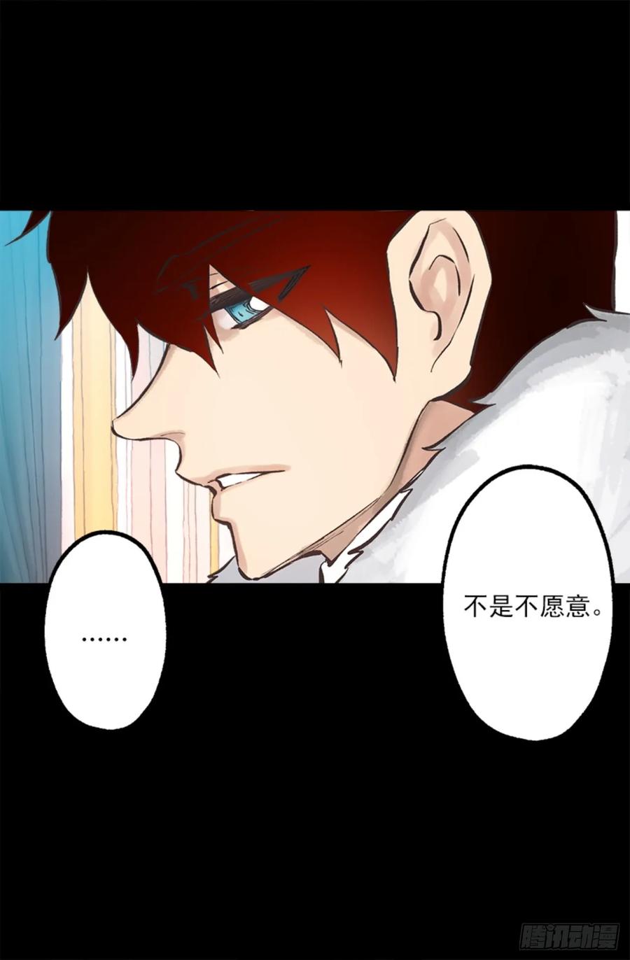 267.海斯吃醋了？-第267话