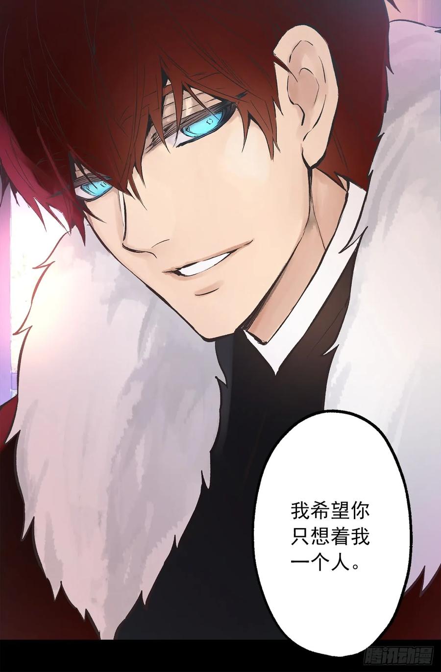 269.我已经不是当初的我了-第269话