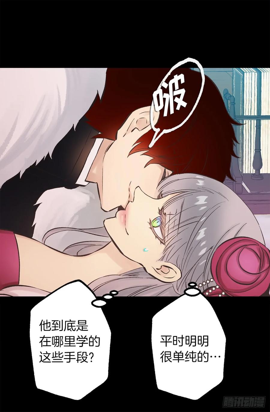 269.我已经不是当初的我了-第269话