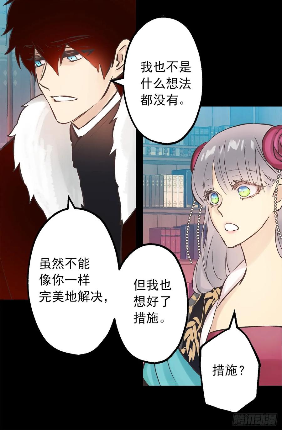269.我已经不是当初的我了-第269话