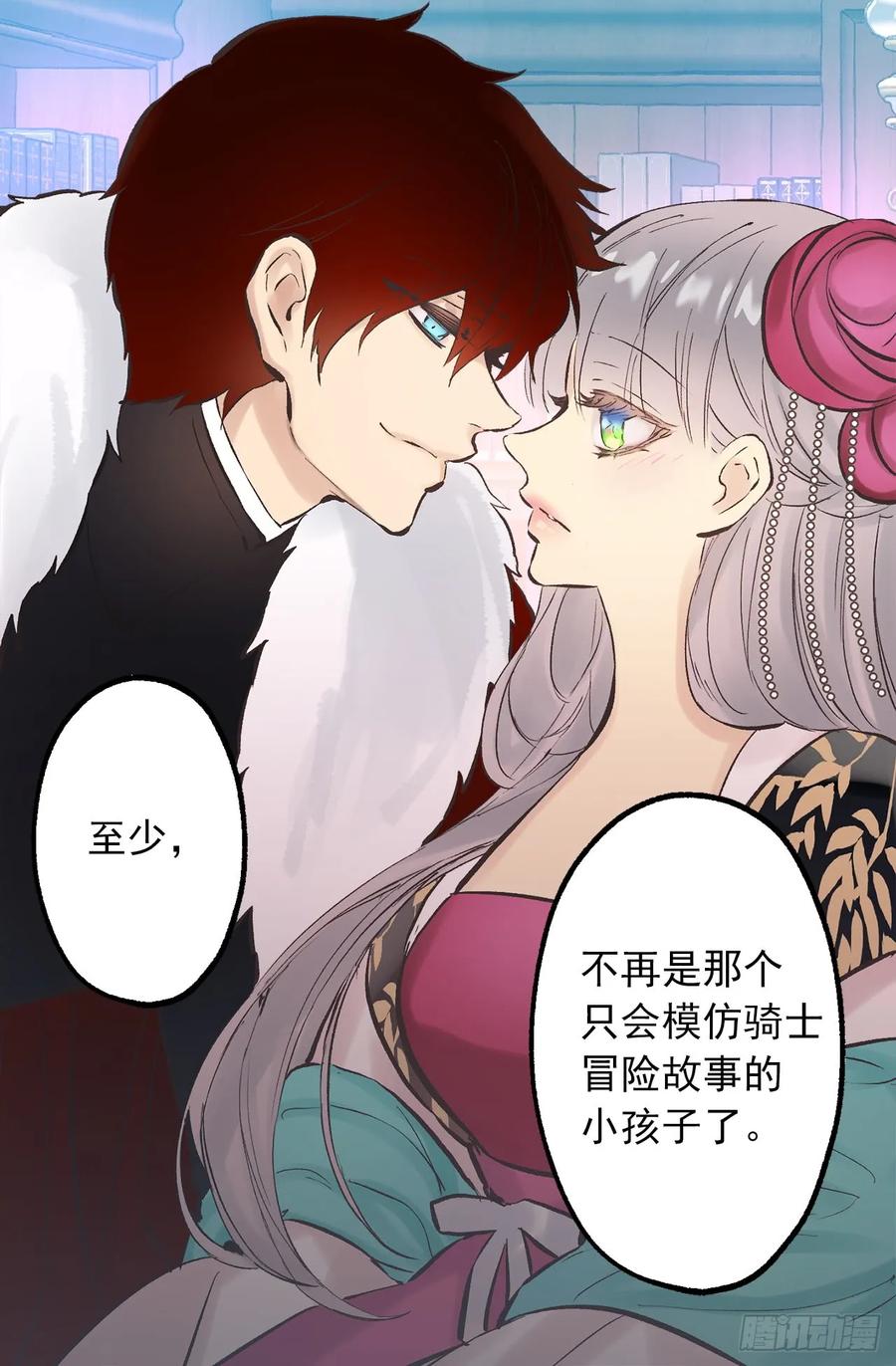 269.我已经不是当初的我了-第269话
