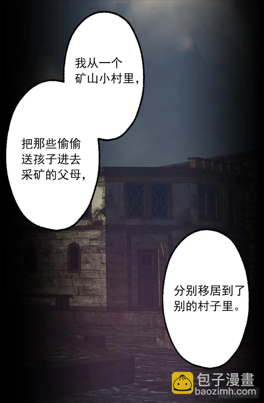 269.我已经不是当初的我了-第269话