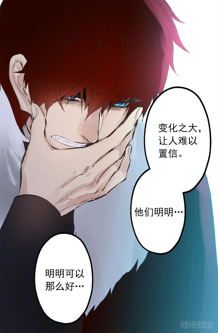 269.我已经不是当初的我了-第269话