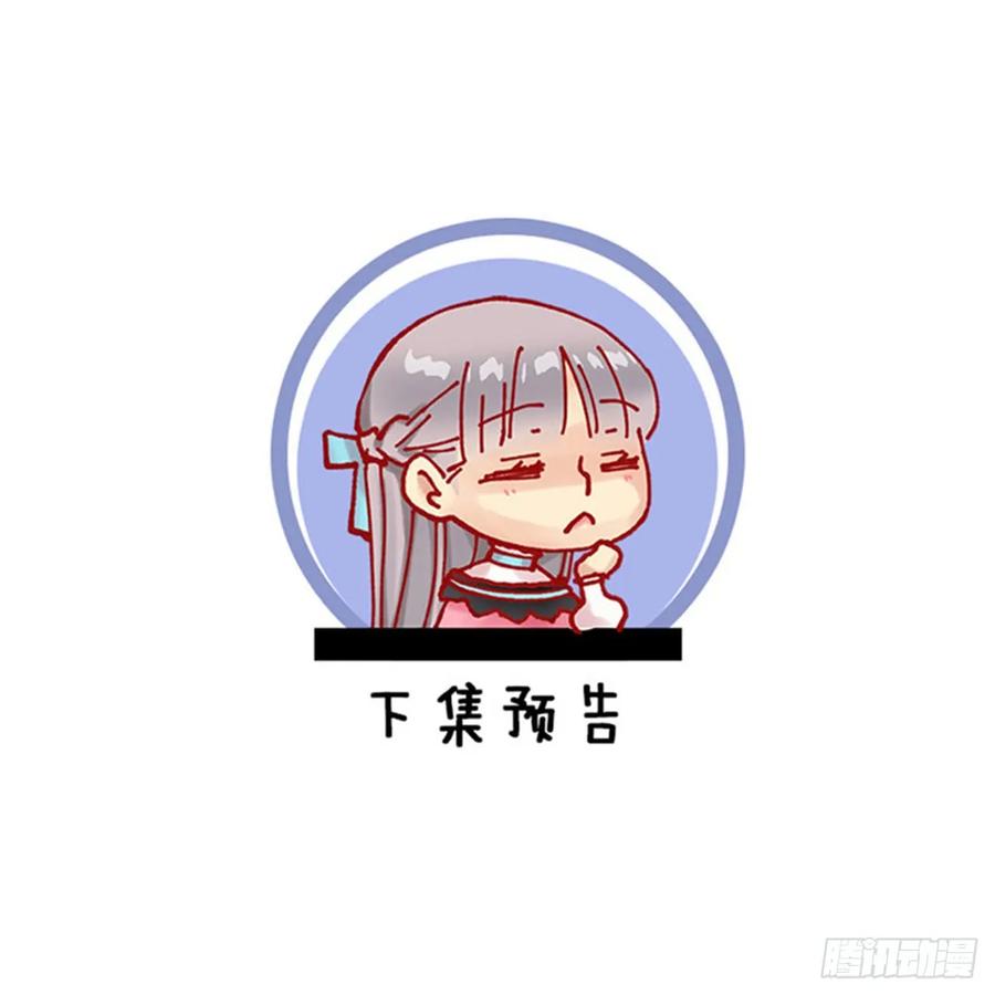 269.我已经不是当初的我了-第269话