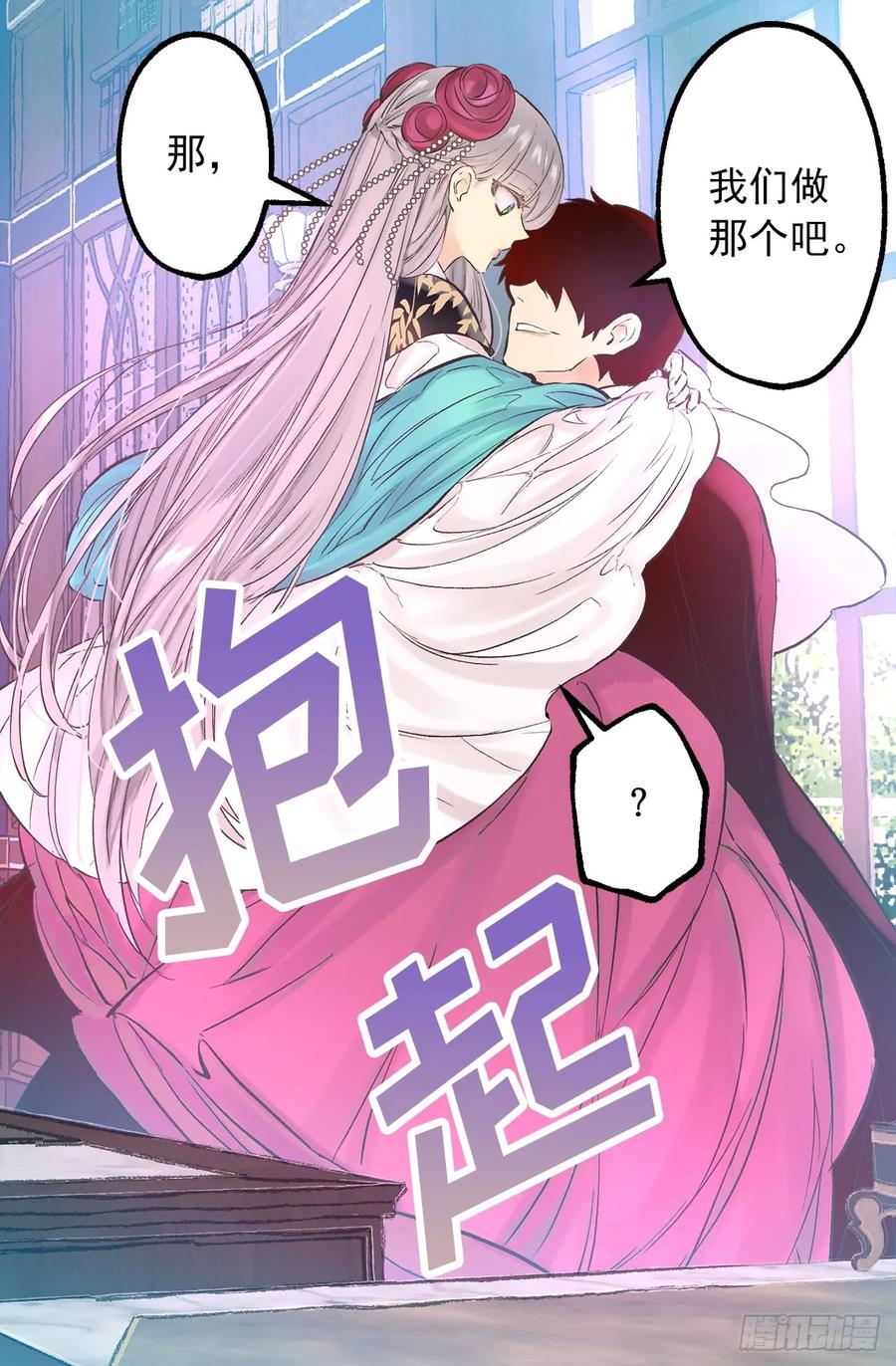 269.我已经不是当初的我了-第269话