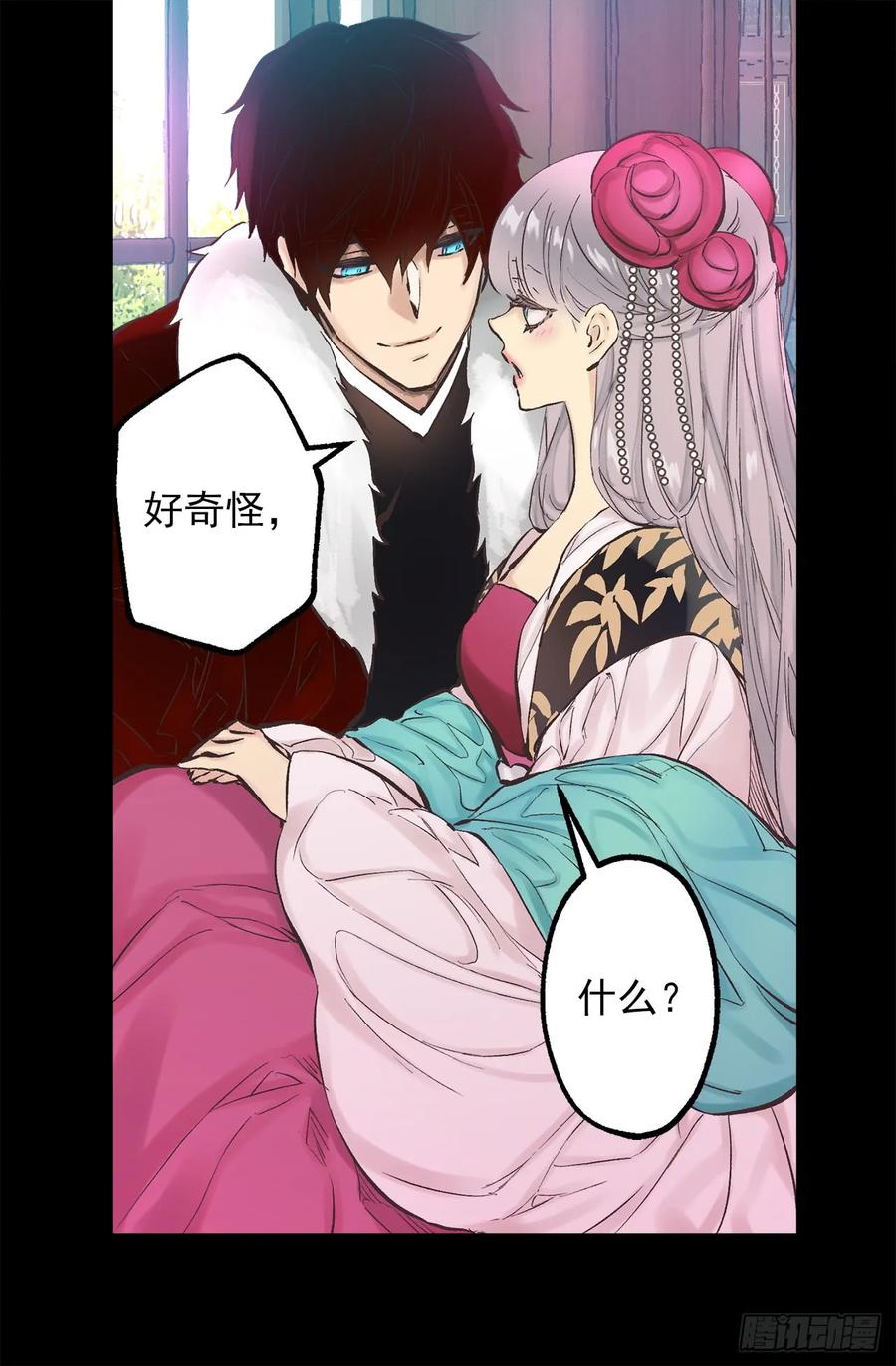 269.我已经不是当初的我了-第269话