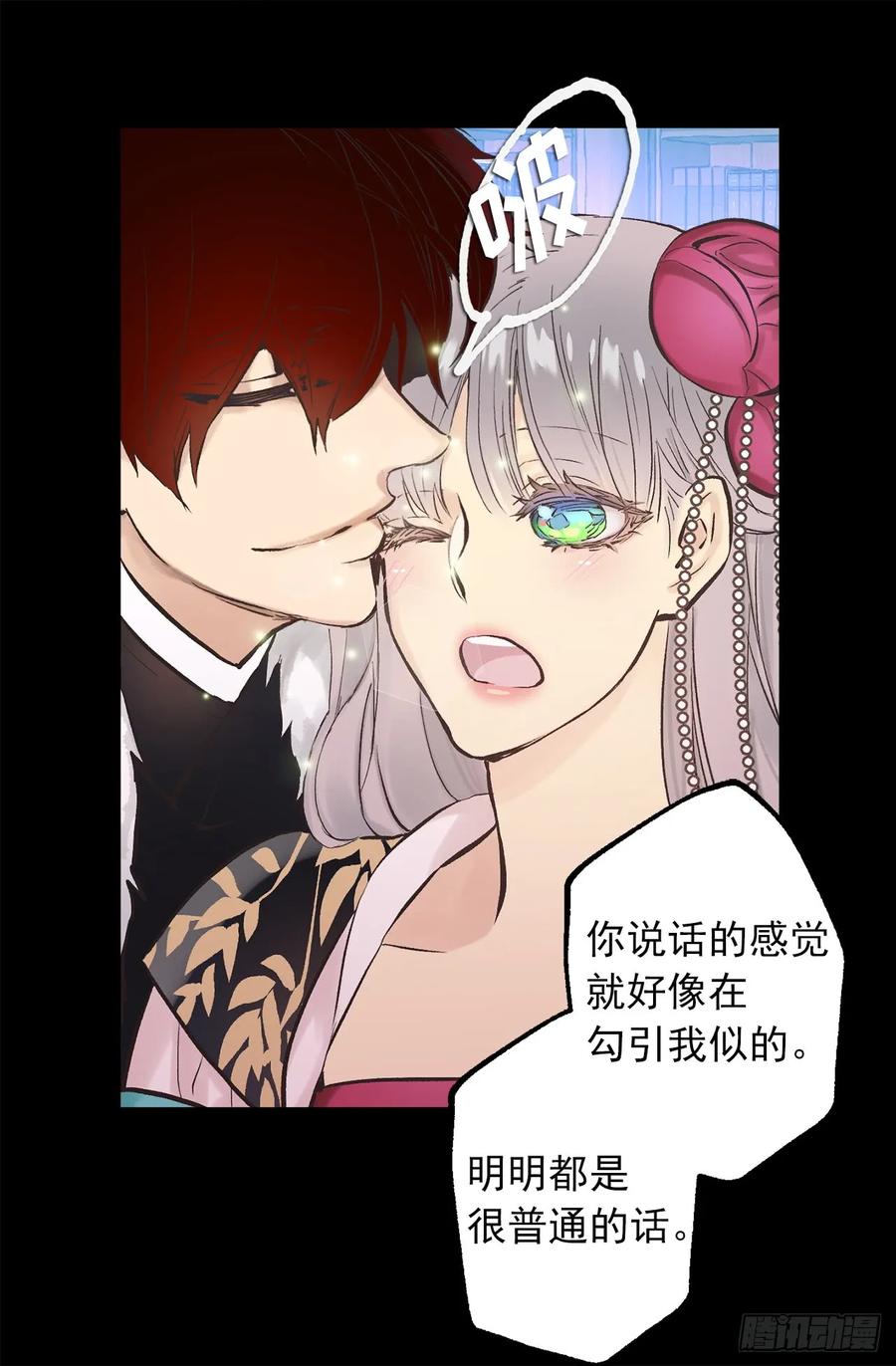 269.我已经不是当初的我了-第269话