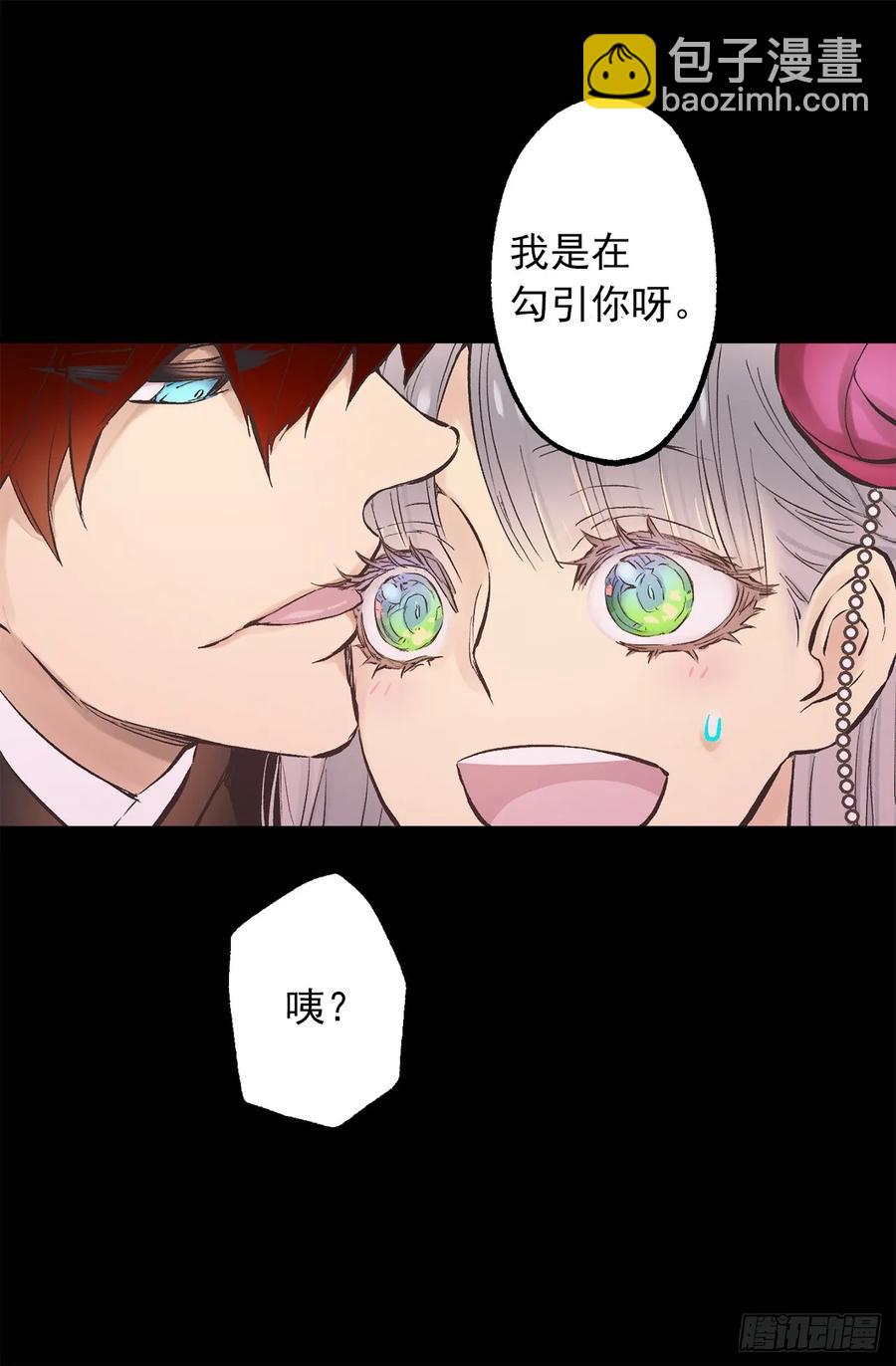 269.我已经不是当初的我了-第269话