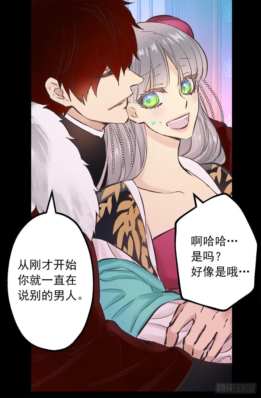 269.我已经不是当初的我了-第269话