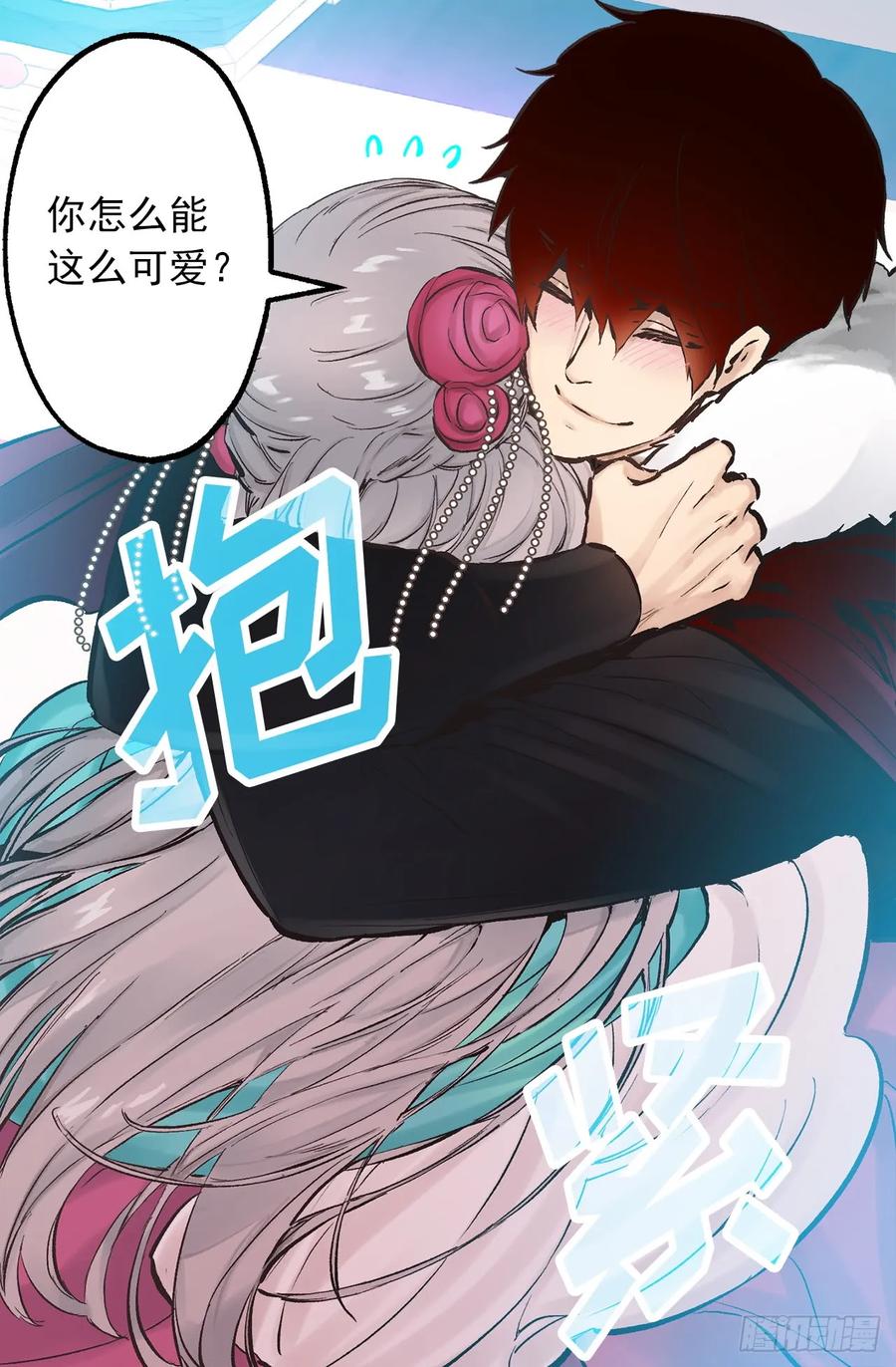 271.美妙的触感-第271话