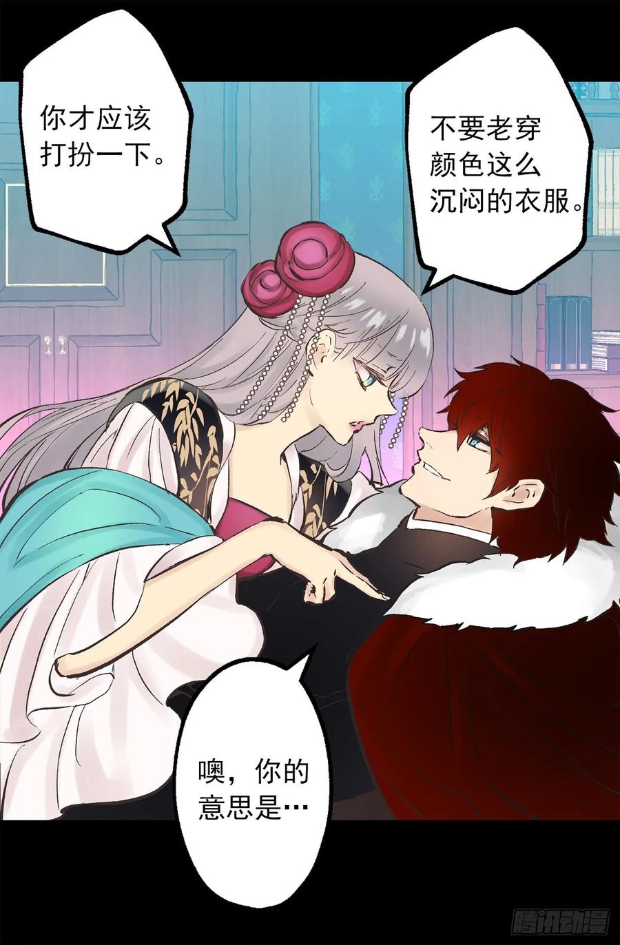 271.美妙的触感-第271话