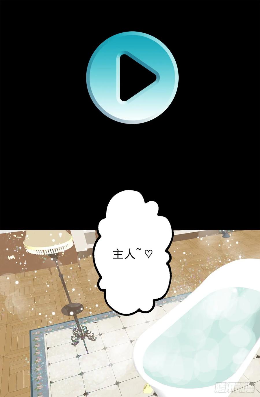 271.美妙的触感-第271话