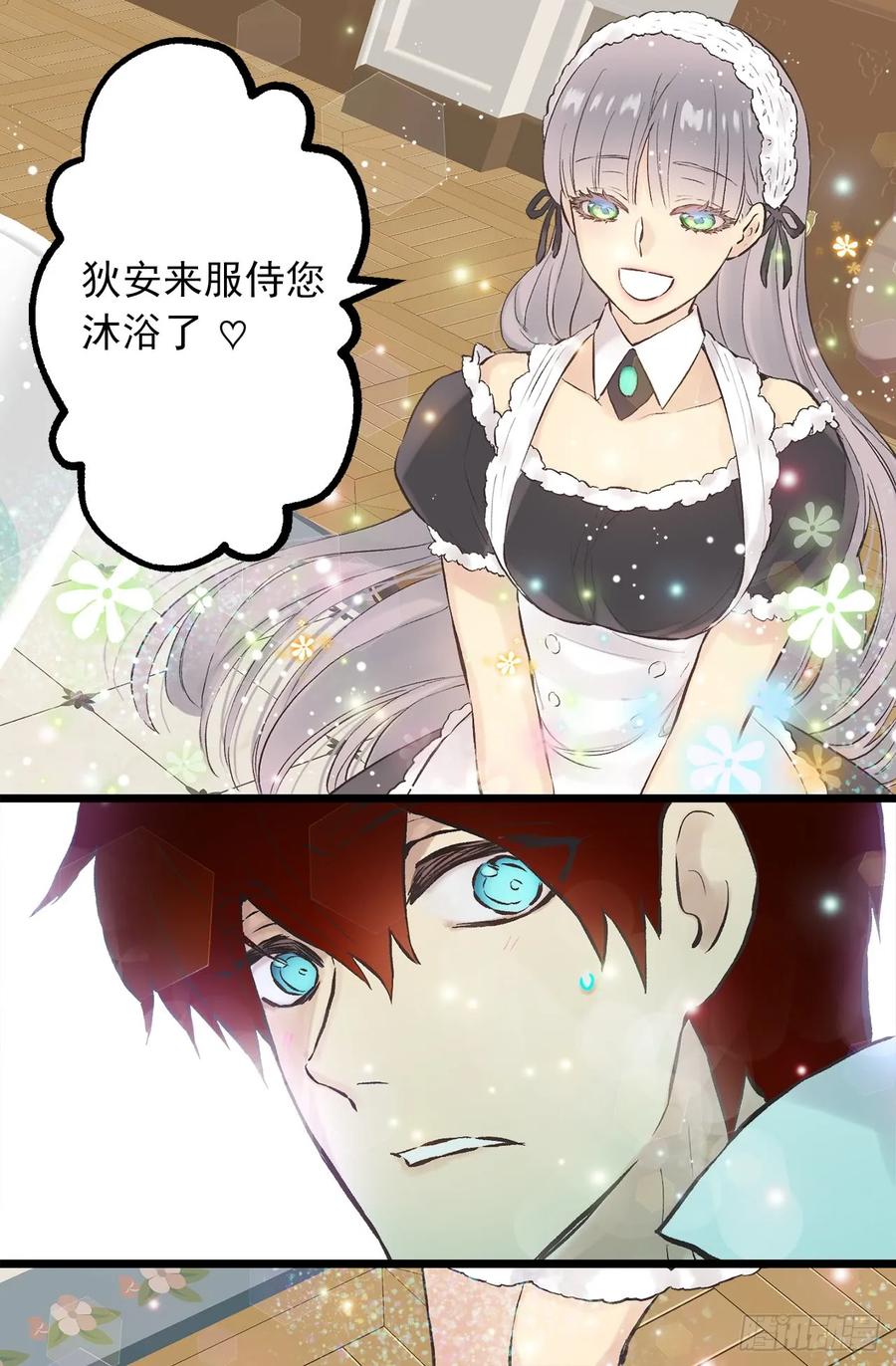 271.美妙的触感-第271话