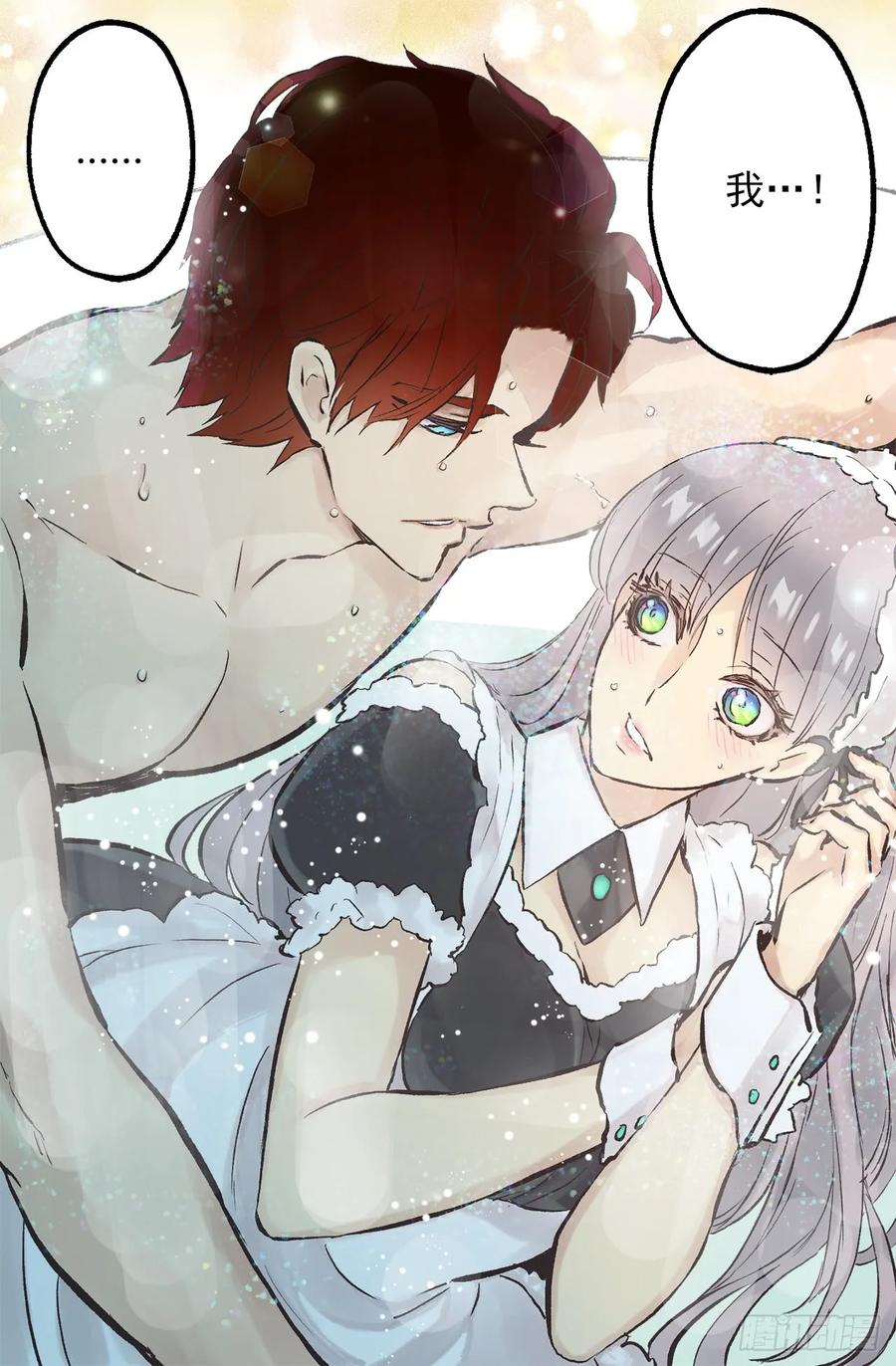 271.美妙的触感-第271话